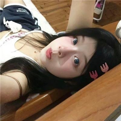 为丑女献上花束